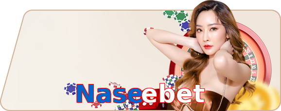 Naseebet